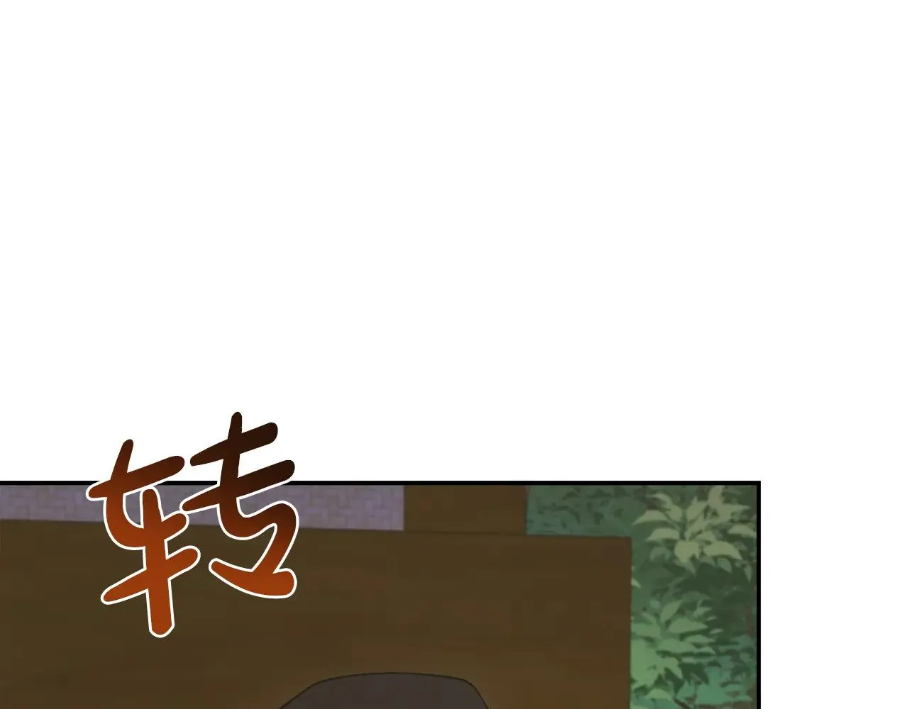 第42话 绑架案真凶 第94页
