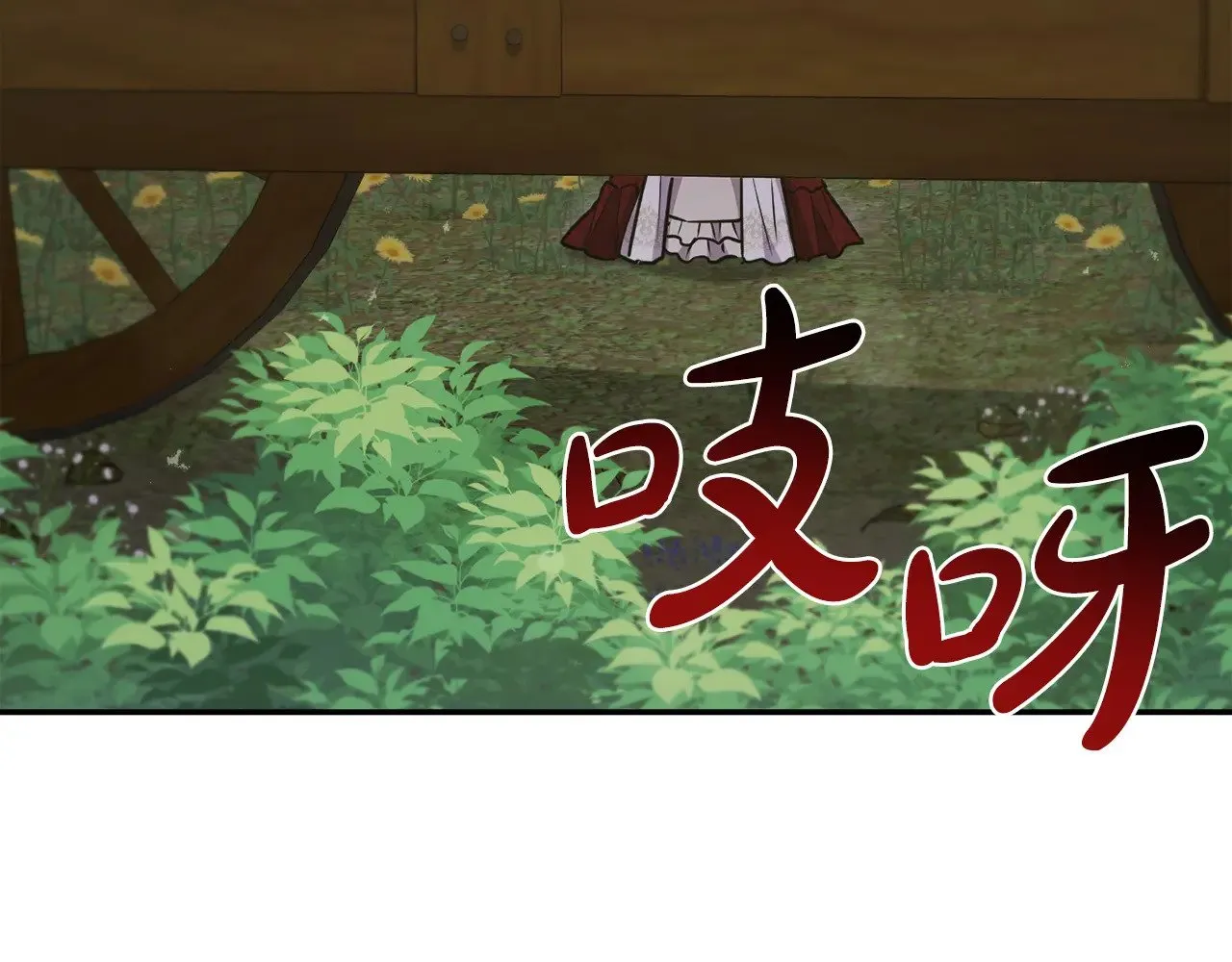 第42话 绑架案真凶 第104页