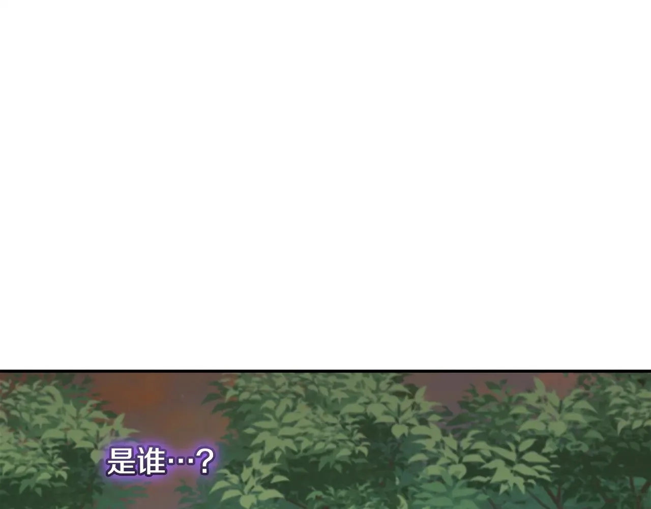 第42话 绑架案真凶 第108页