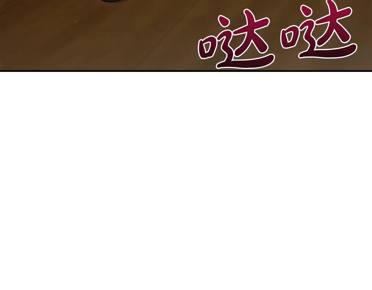第42话 绑架案真凶 第112页