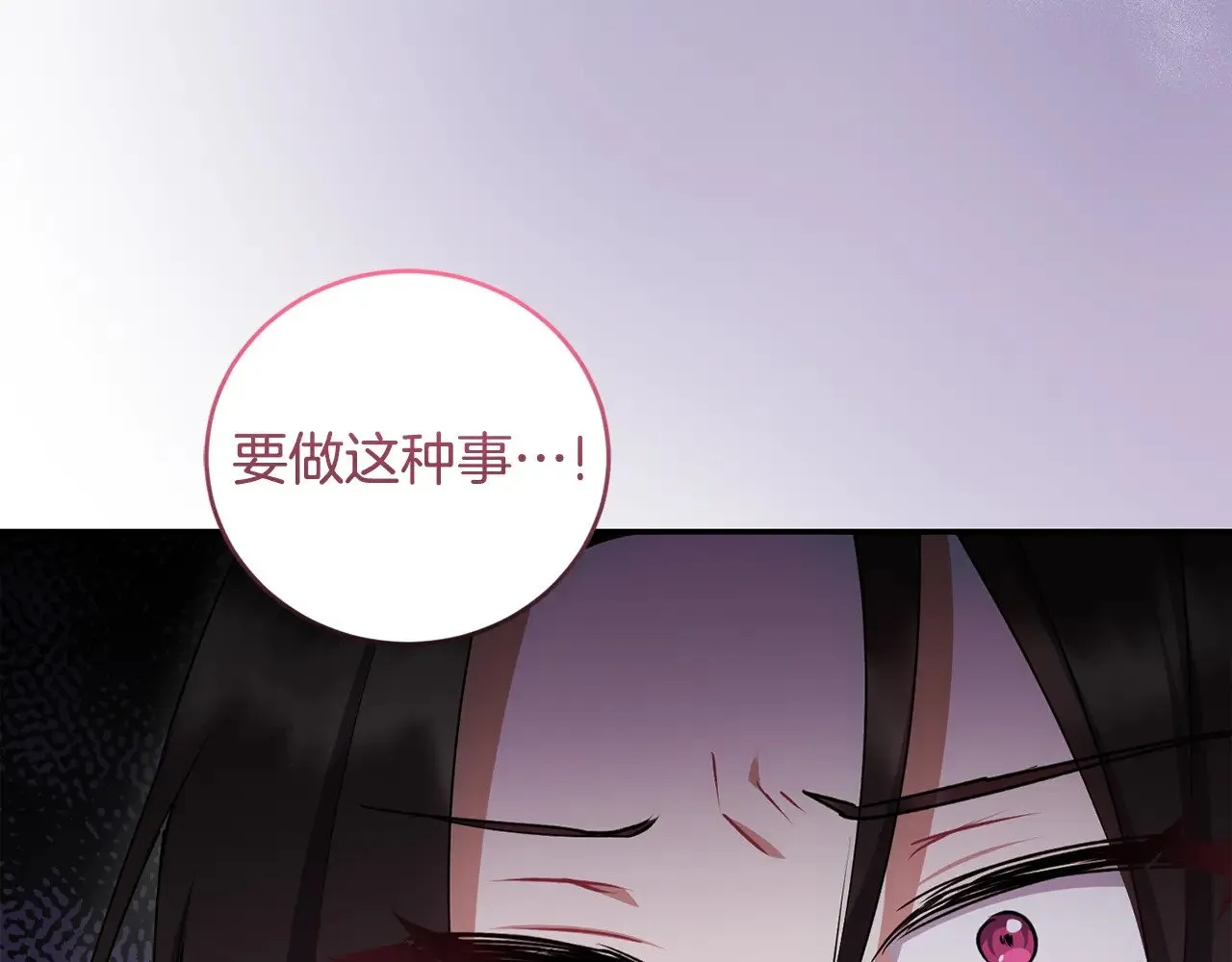 第42话 绑架案真凶 第124页