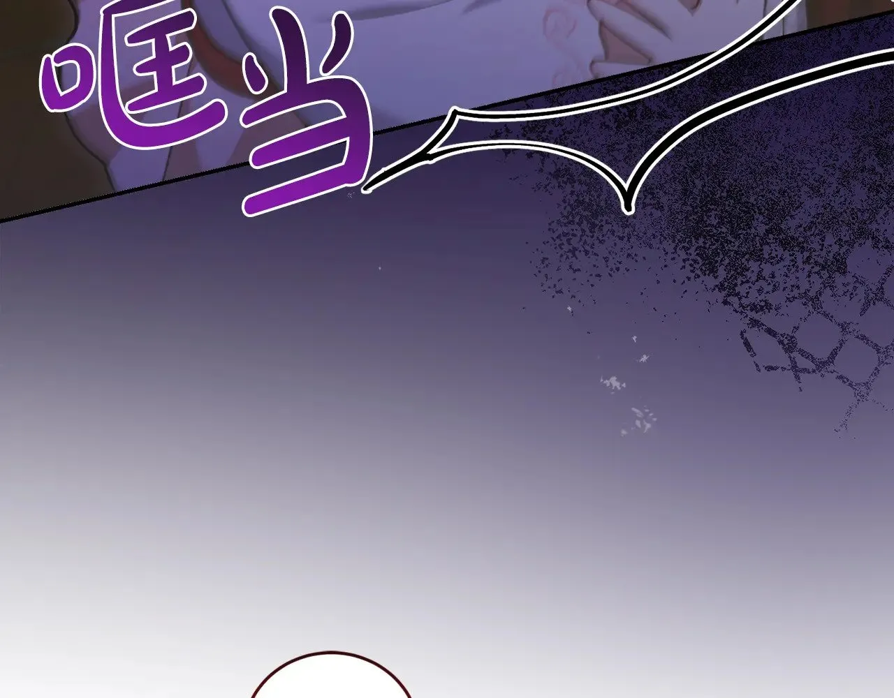 第42话 绑架案真凶 第128页