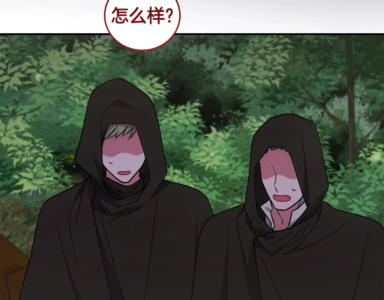 第42话 绑架案真凶 第129页