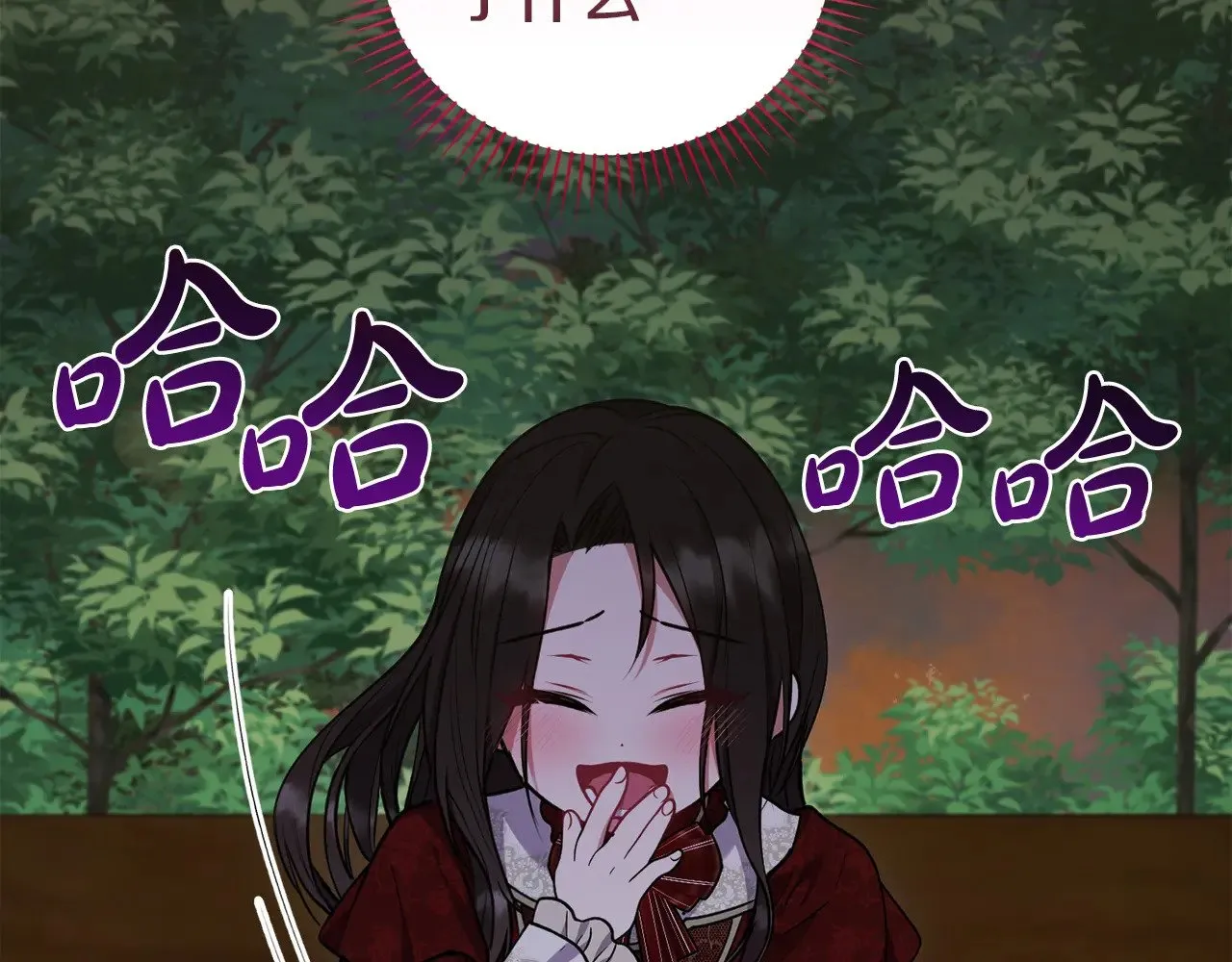 第42话 绑架案真凶 第140页