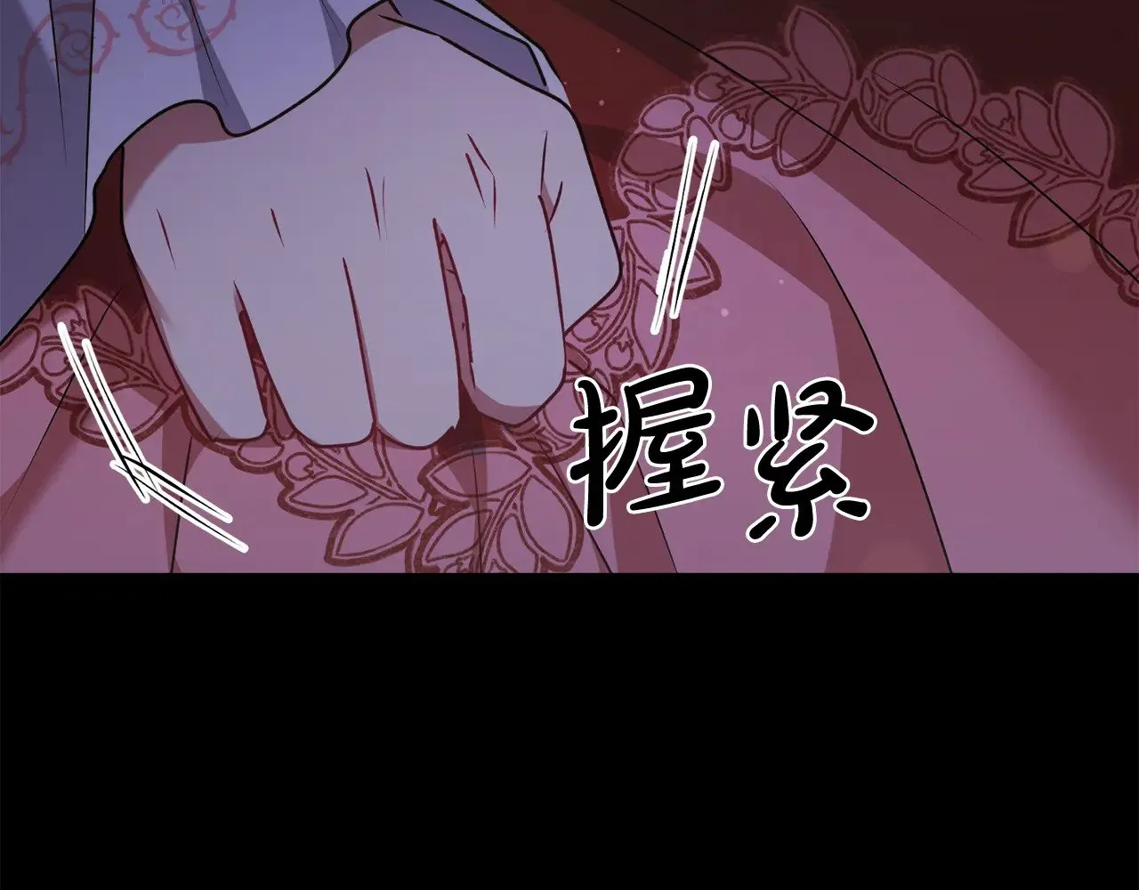 第42话 绑架案真凶 第143页
