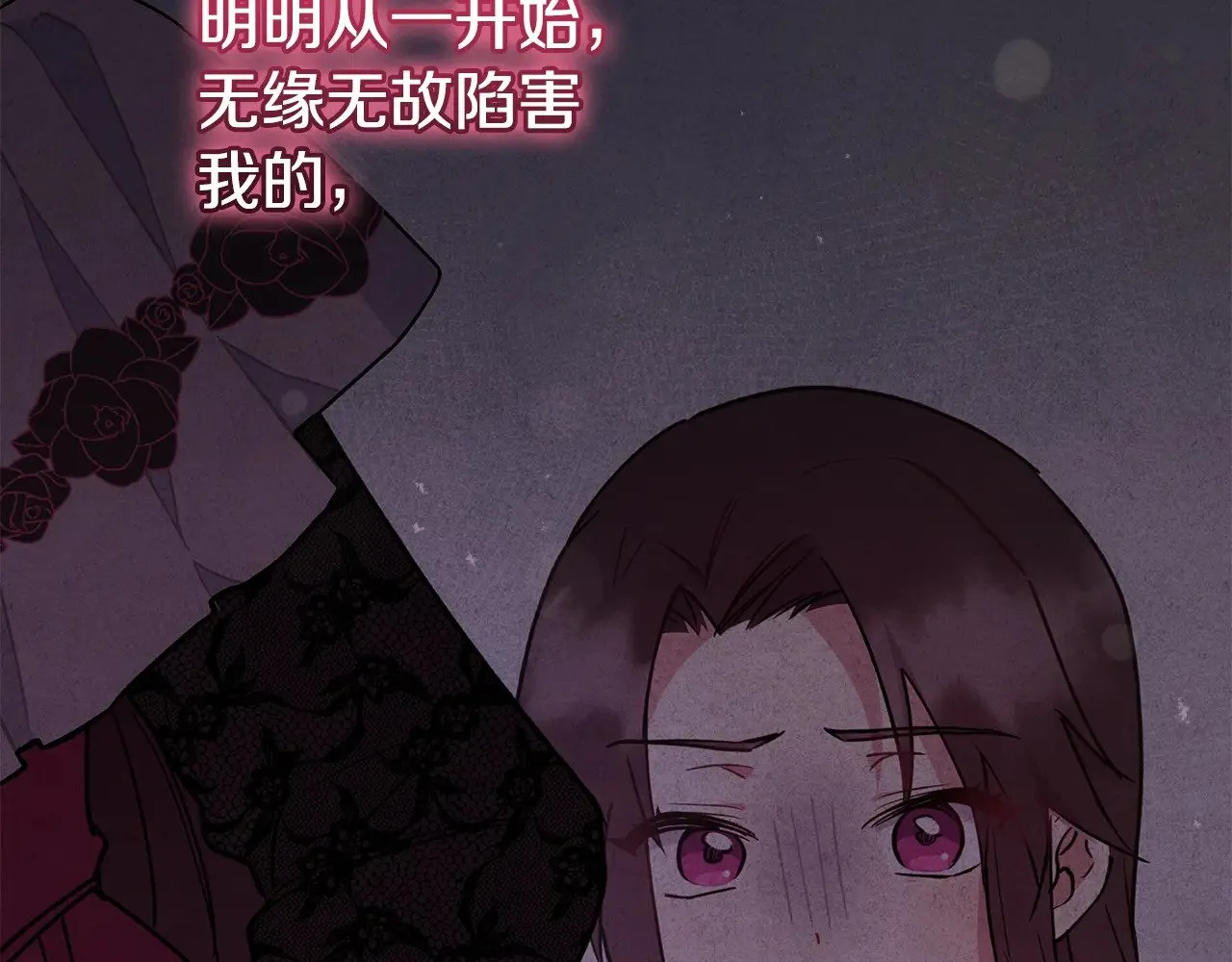 第42话 绑架案真凶 第145页