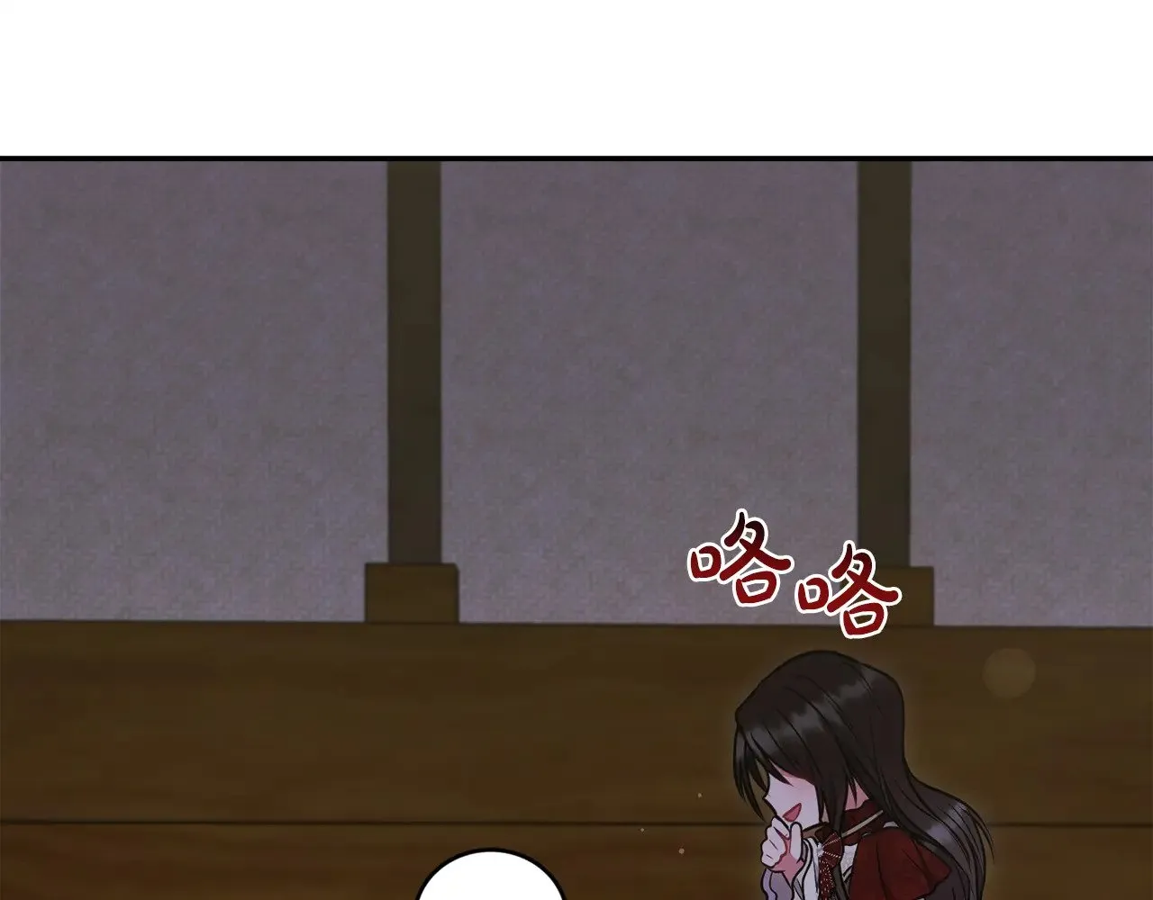 第42话 绑架案真凶 第158页