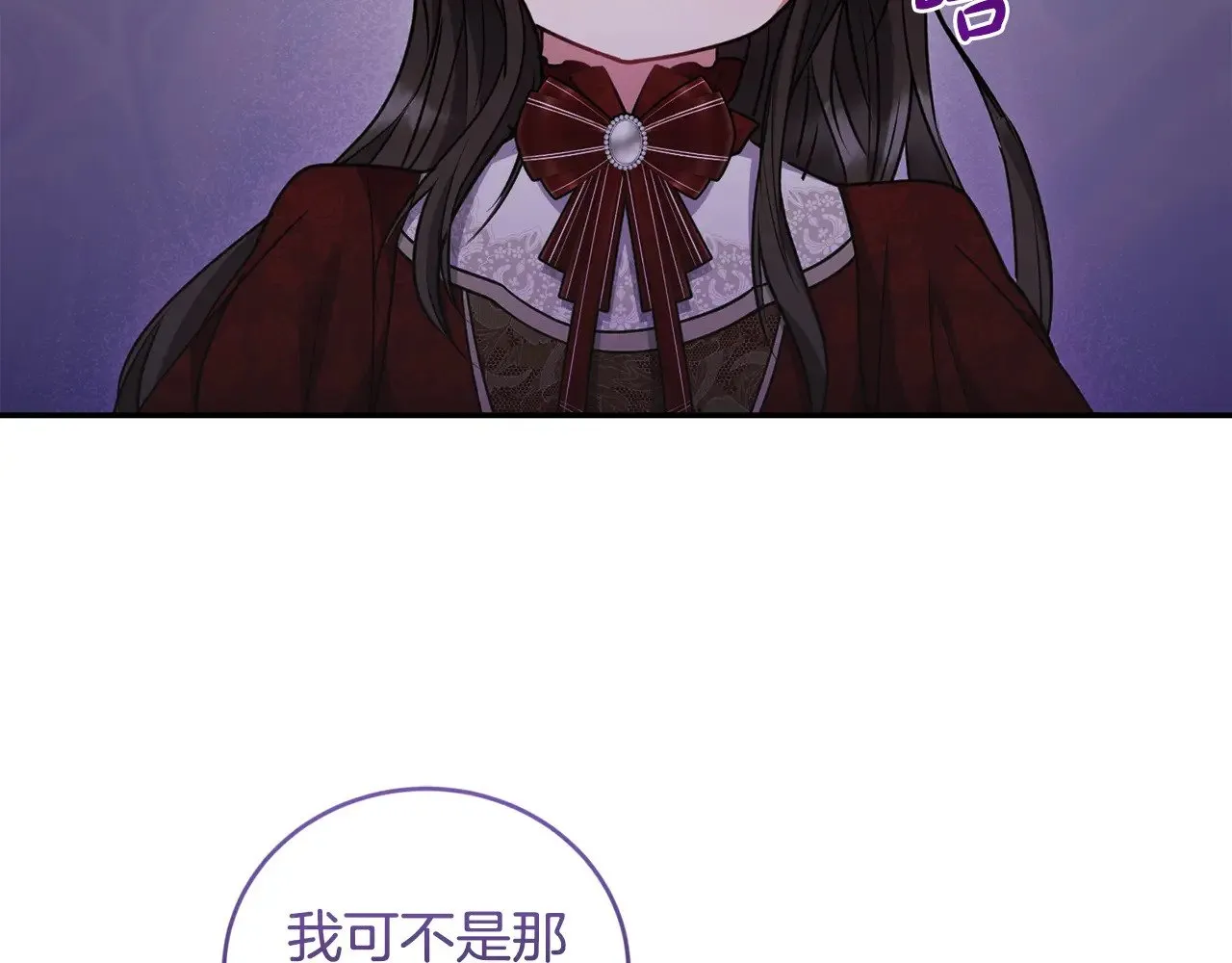 第42话 绑架案真凶 第170页