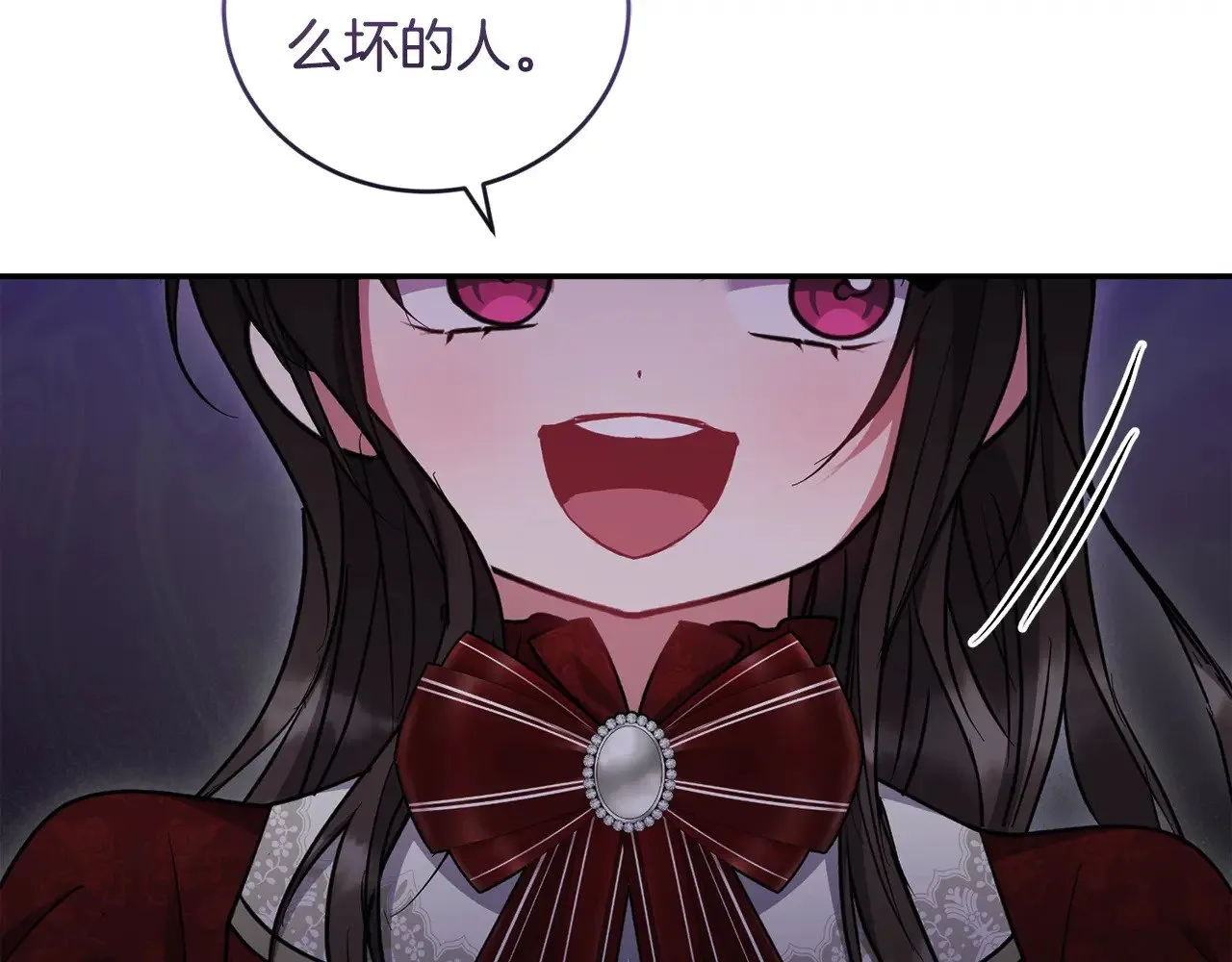 第42话 绑架案真凶 第171页