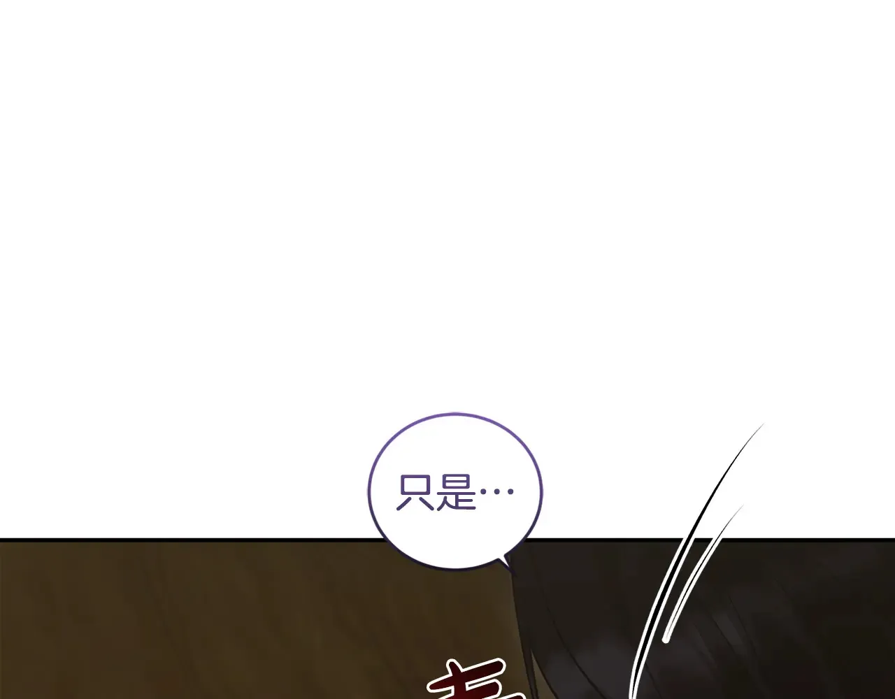 第42话 绑架案真凶 第173页