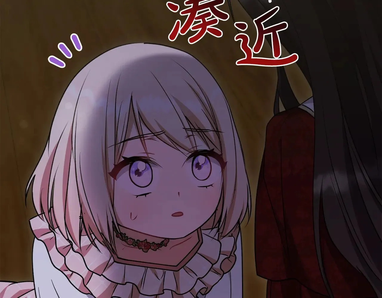 第42话 绑架案真凶 第174页