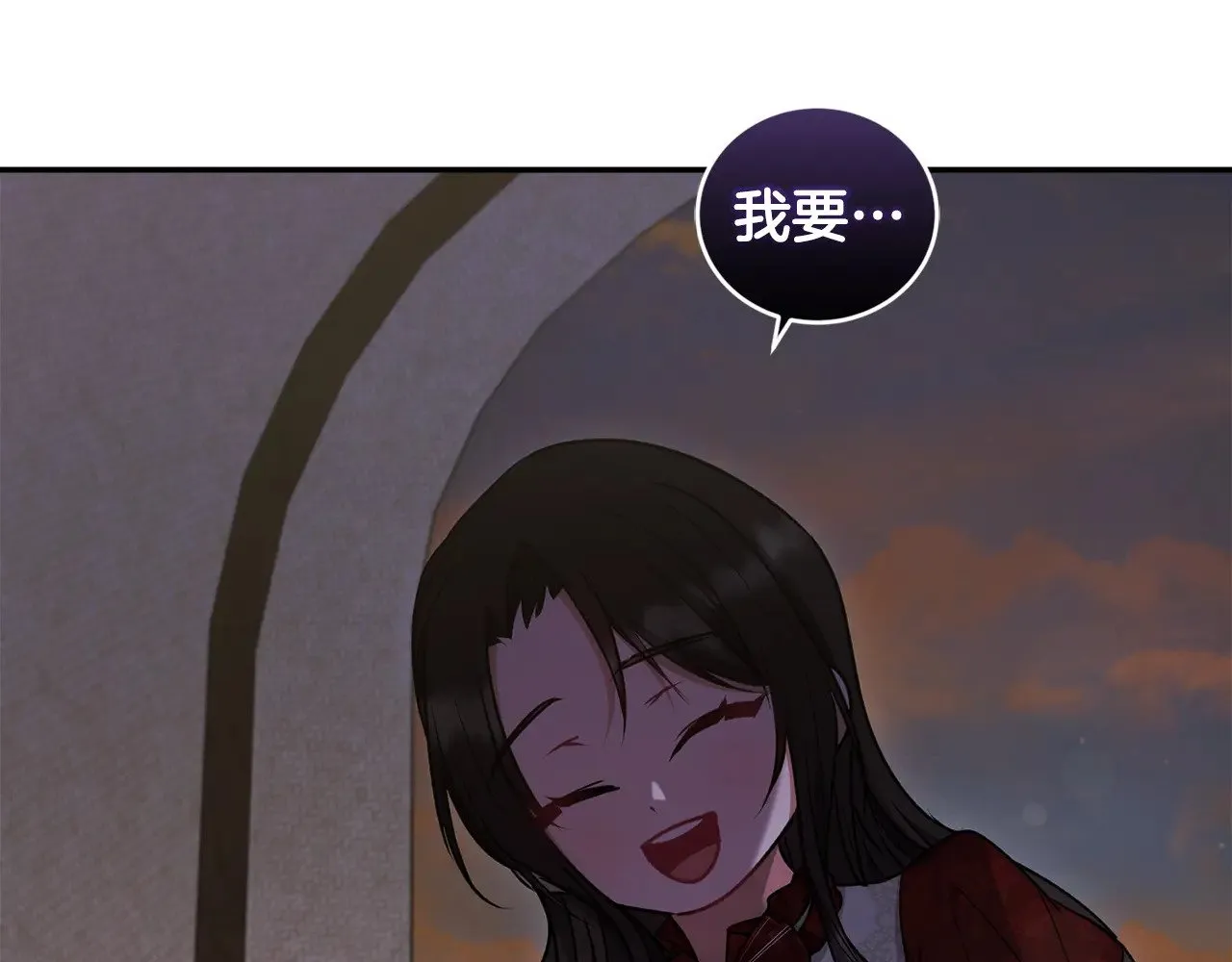 第42话 绑架案真凶 第176页