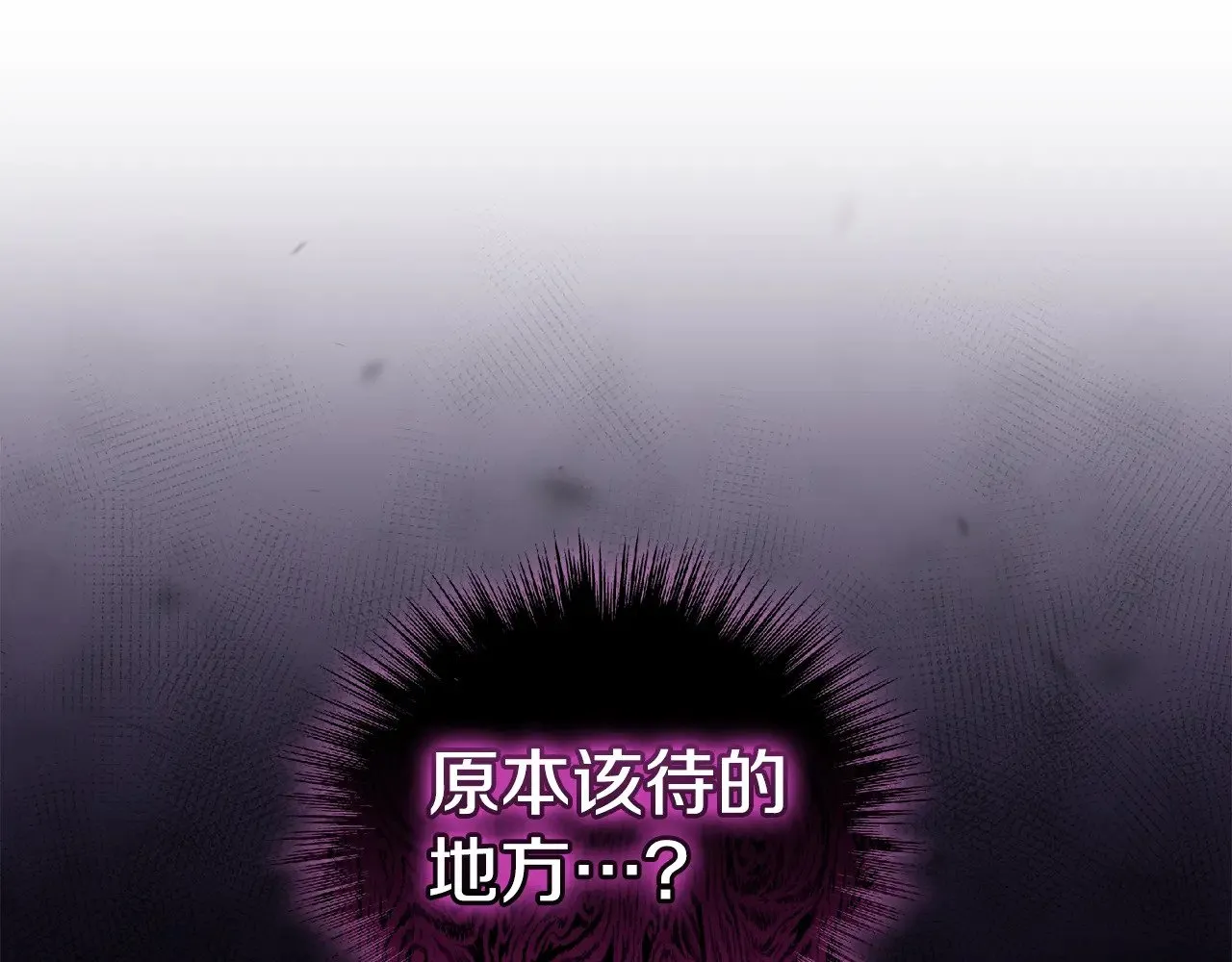第42话 绑架案真凶 第183页