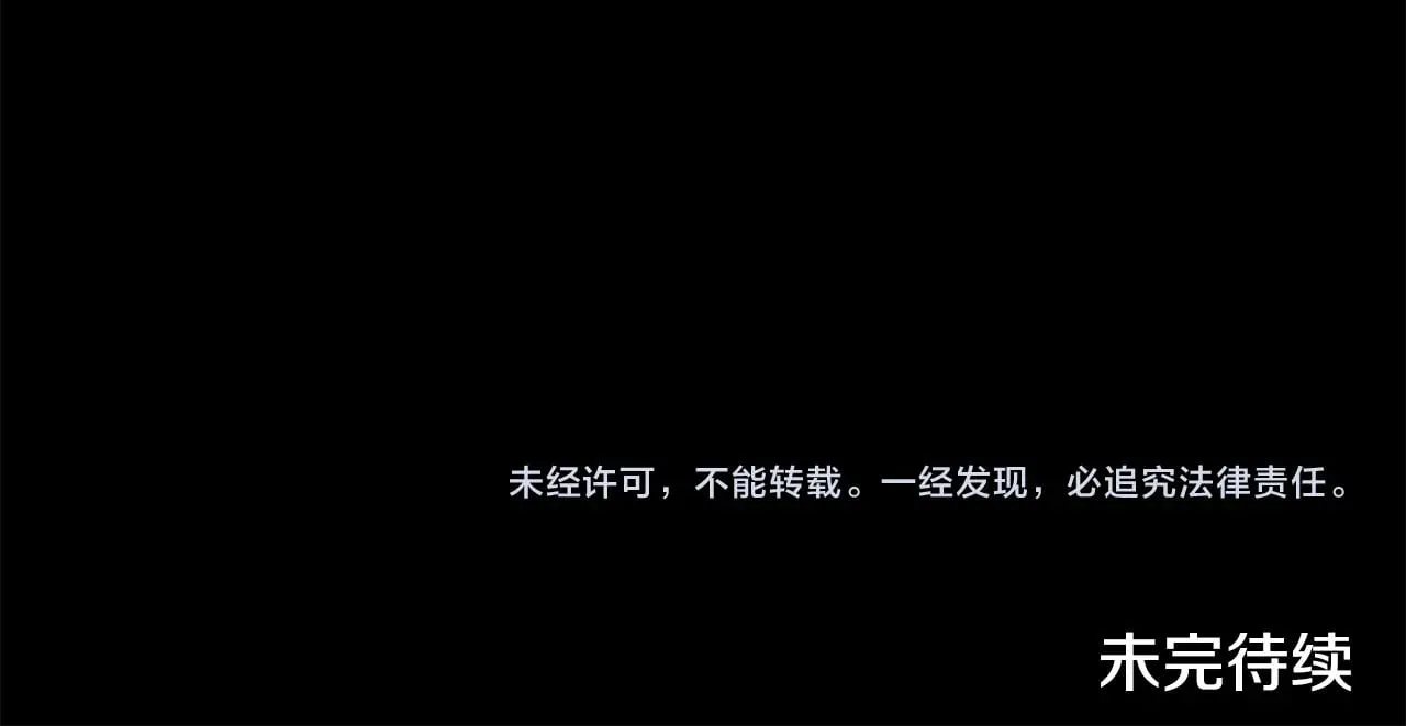 第42话 绑架案真凶 第188页