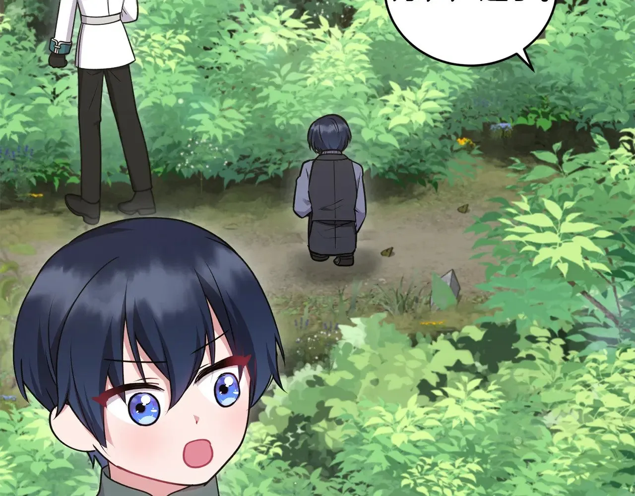 第43话 崽崽逃跑 第9页