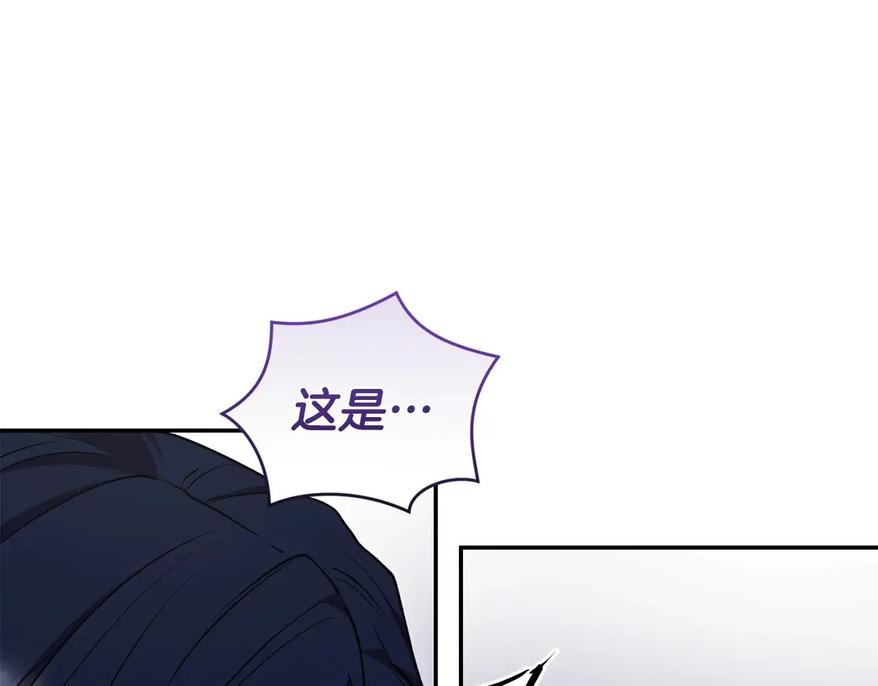 第43话 崽崽逃跑 第69页