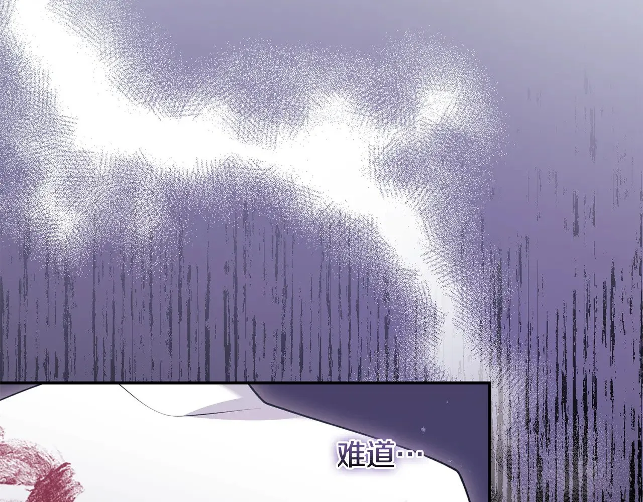 第43话 崽崽逃跑 第72页