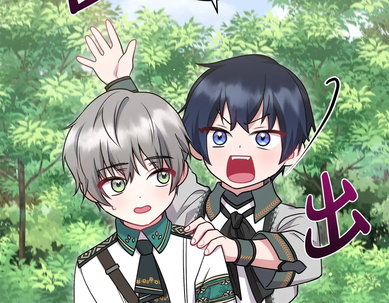 第43话 崽崽逃跑 第102页