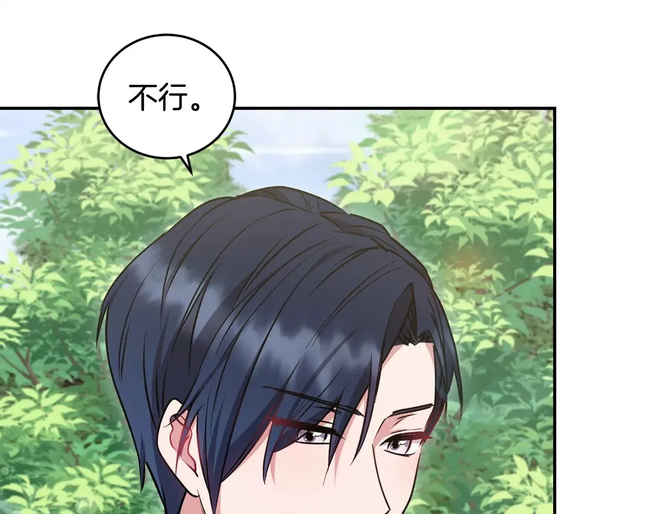第43话 崽崽逃跑 第104页
