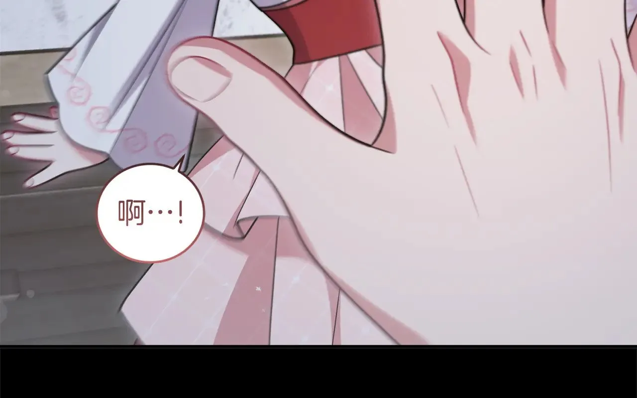 第43话 崽崽逃跑 第123页