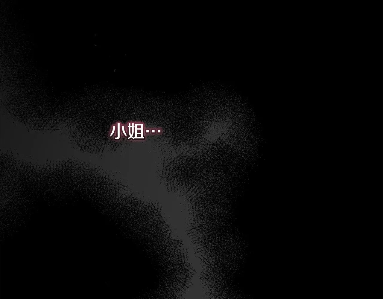 第43话 崽崽逃跑 第127页