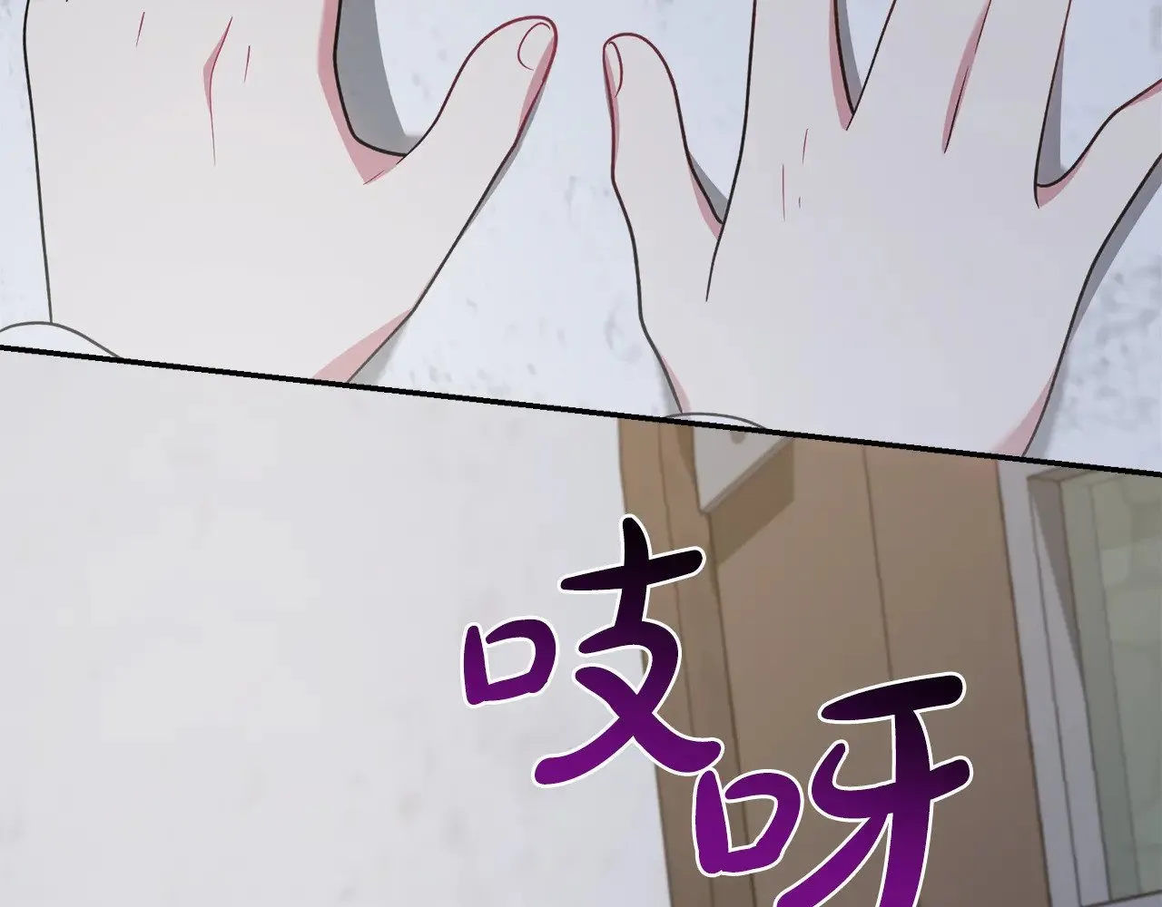 第43话 崽崽逃跑 第137页