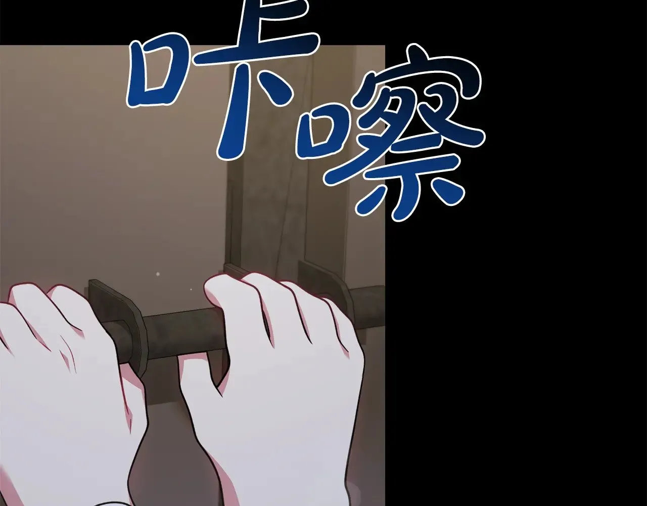 第43话 崽崽逃跑 第150页