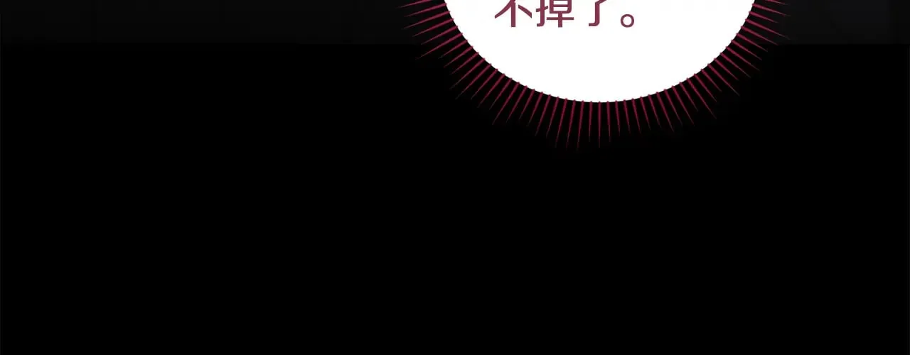 第43话 崽崽逃跑 第154页