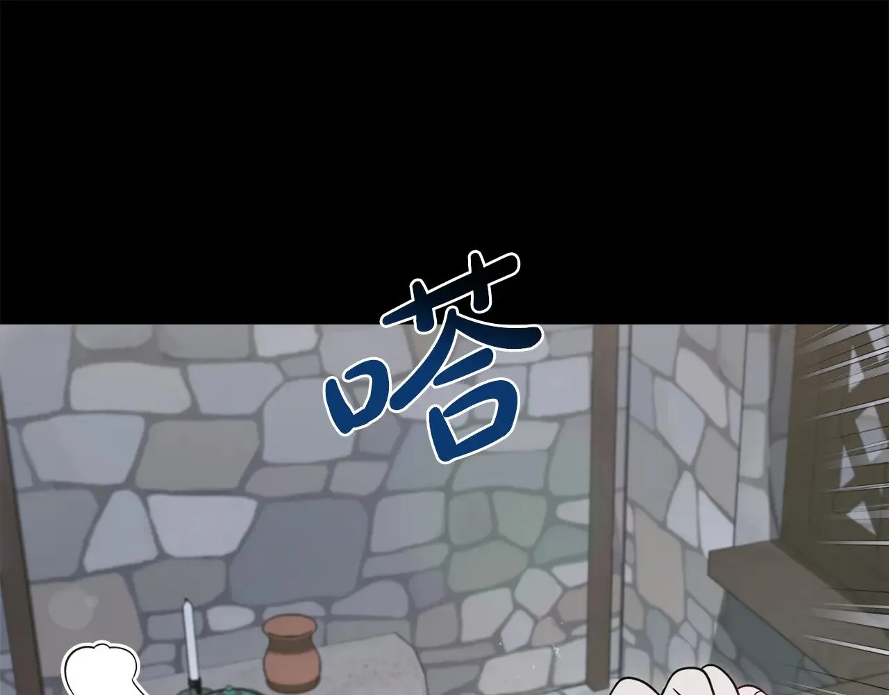 第43话 崽崽逃跑 第155页