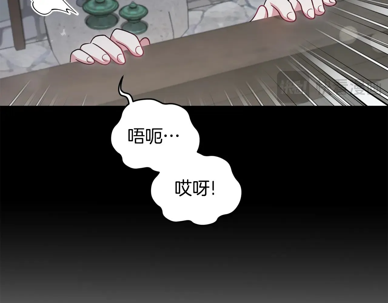第43话 崽崽逃跑 第156页