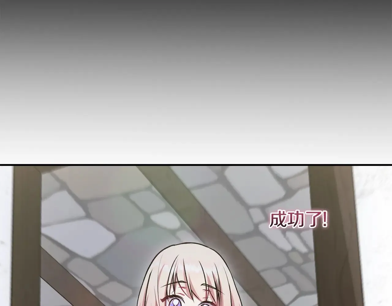 第43话 崽崽逃跑 第157页