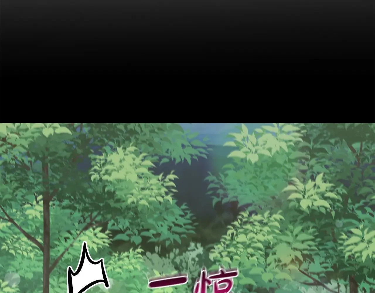第43话 崽崽逃跑 第160页