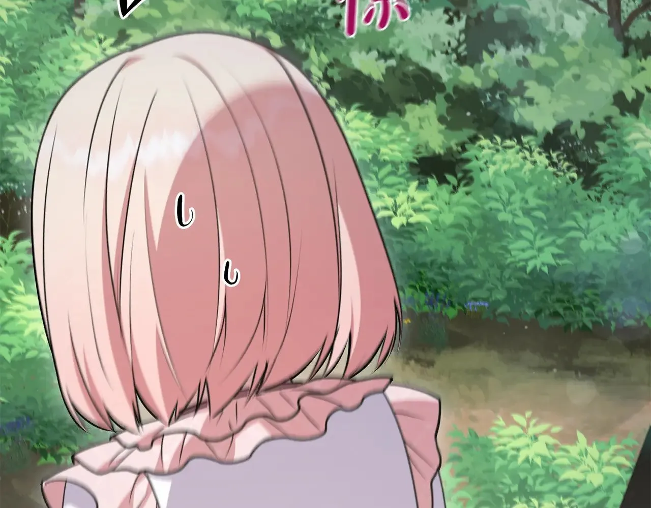 第43话 崽崽逃跑 第161页