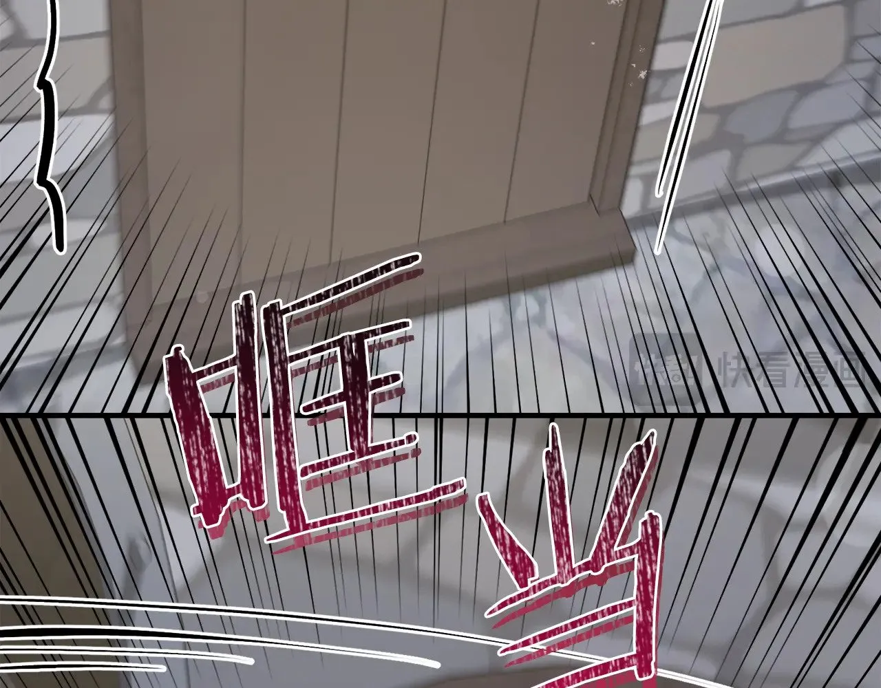 第43话 崽崽逃跑 第177页