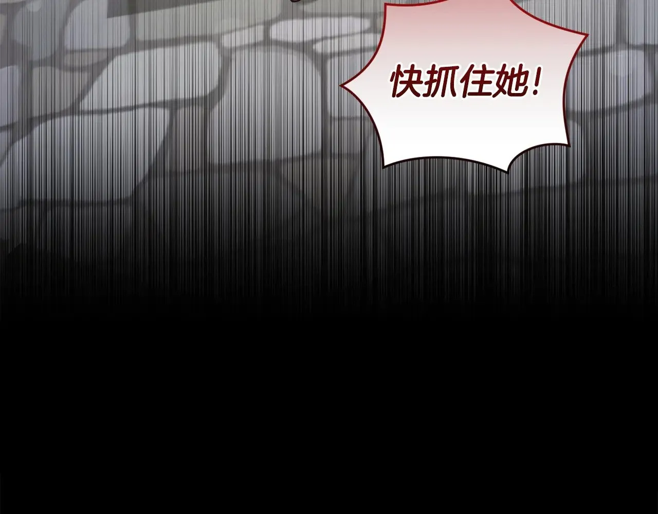 第43话 崽崽逃跑 第182页