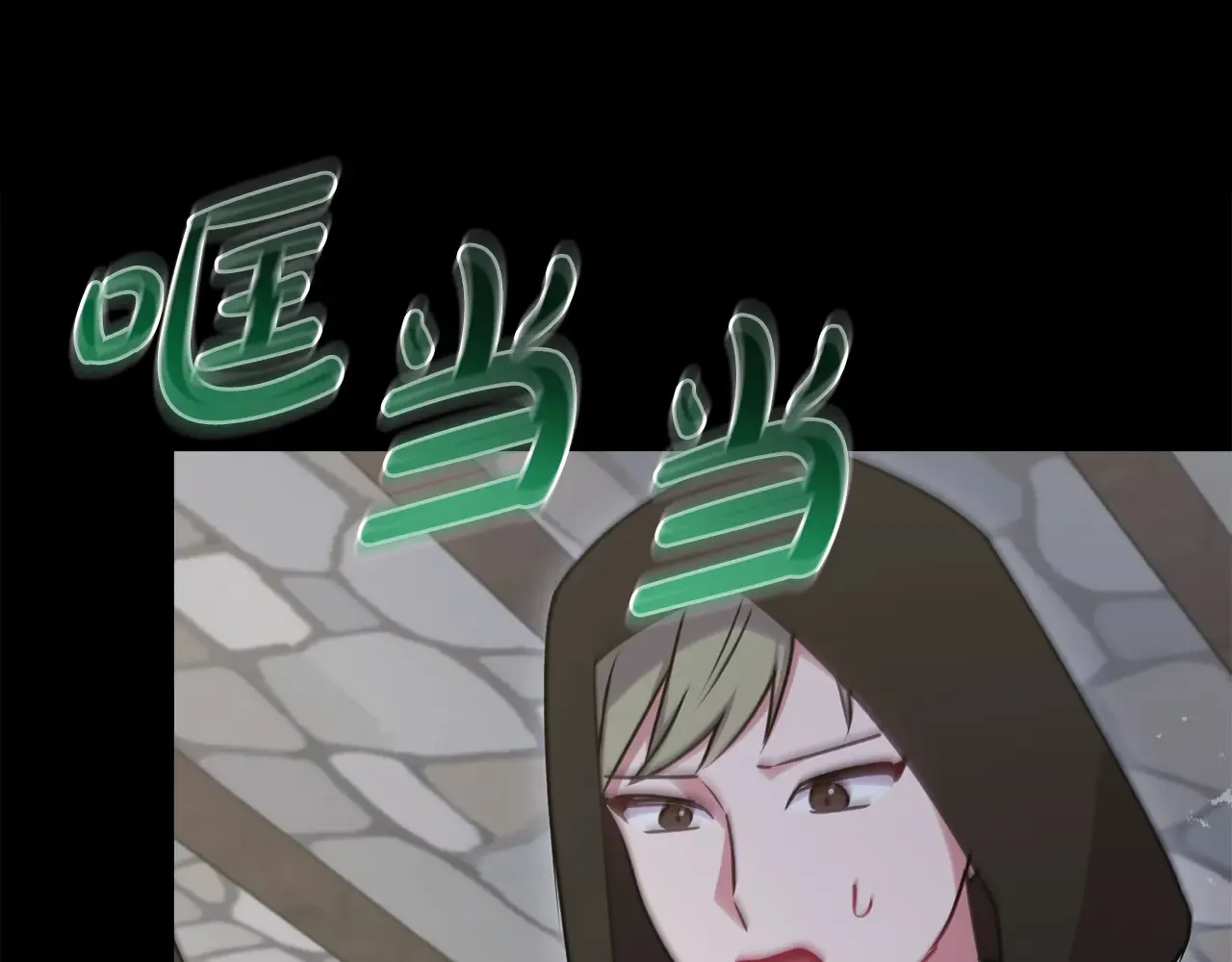 第43话 崽崽逃跑 第188页