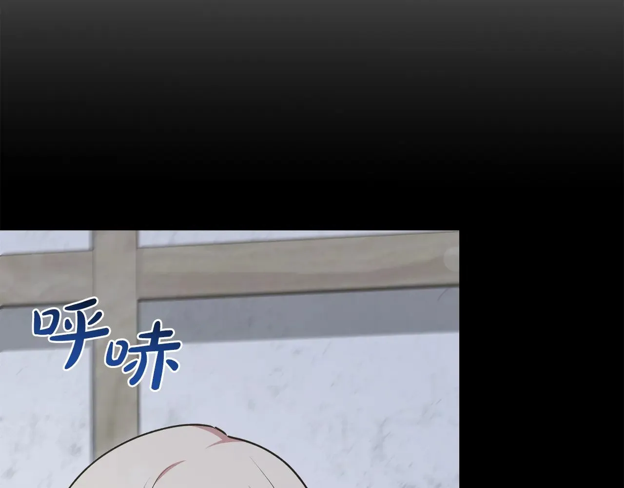 第43话 崽崽逃跑 第193页