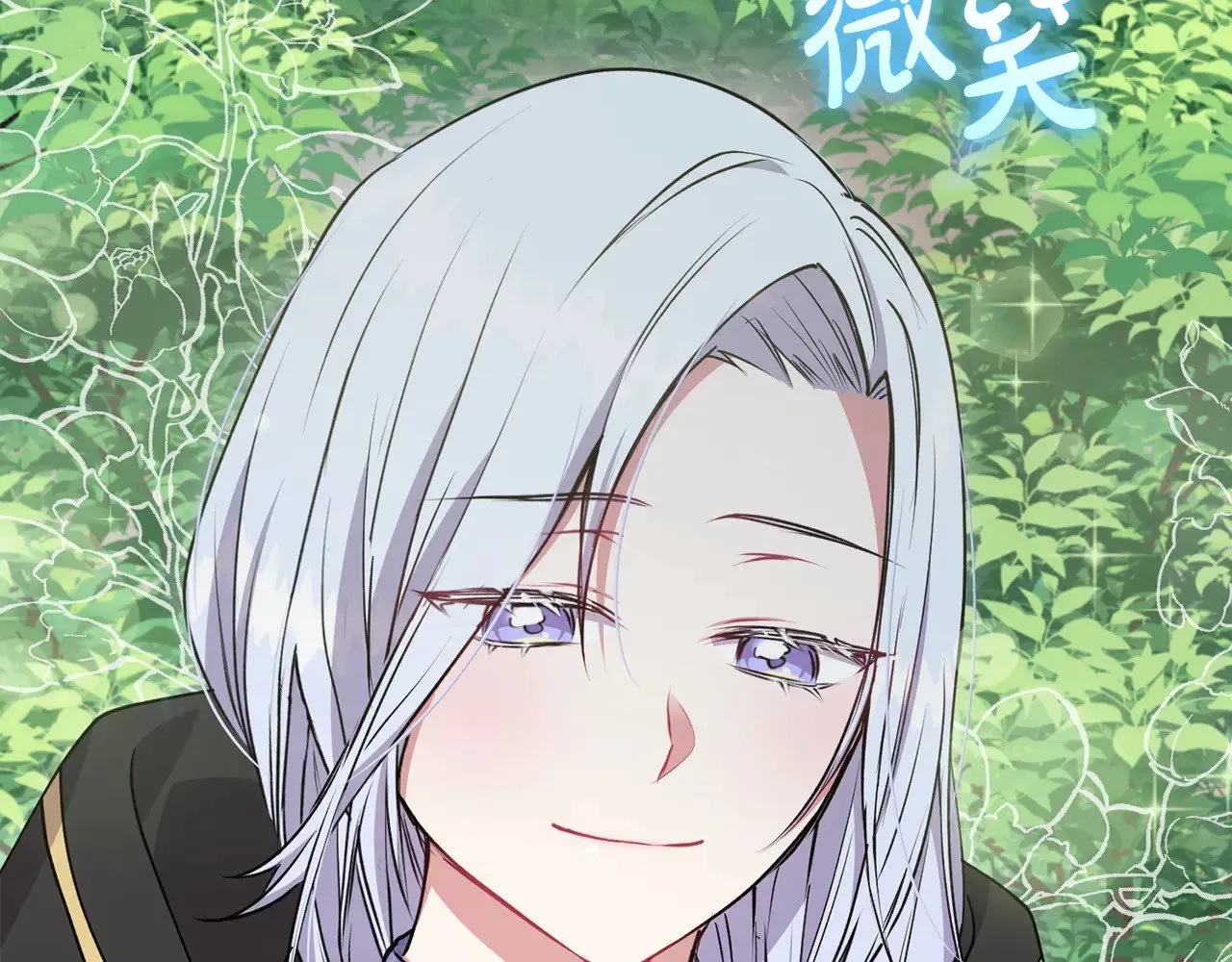 第44话 偶遇天使 第22页
