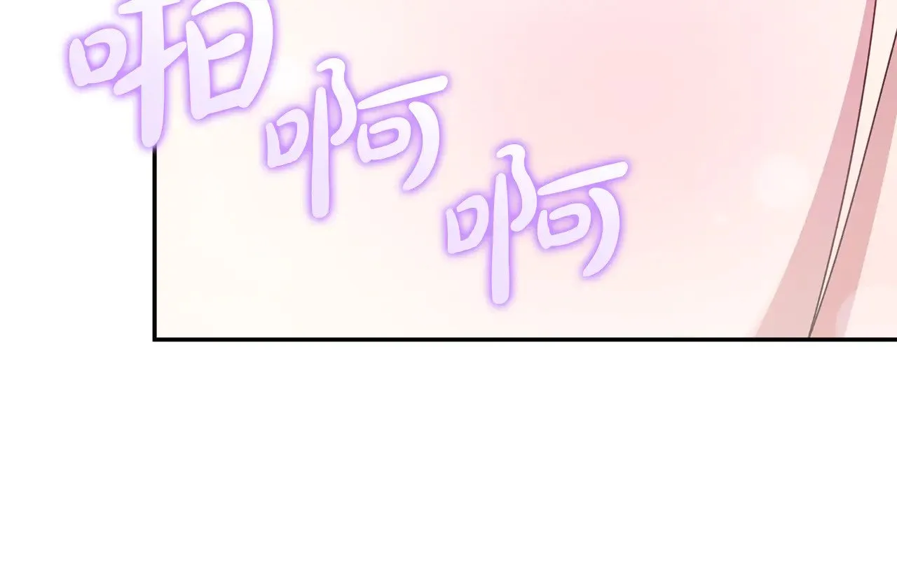 第44话 偶遇天使 第61页