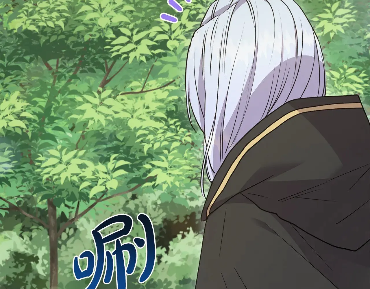 第44话 偶遇天使 第77页