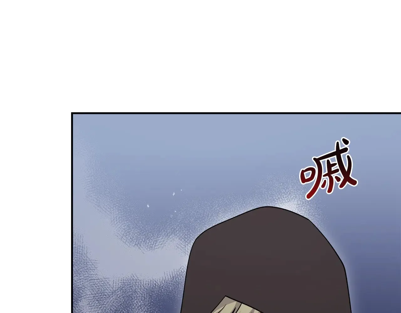 第44话 偶遇天使 第80页