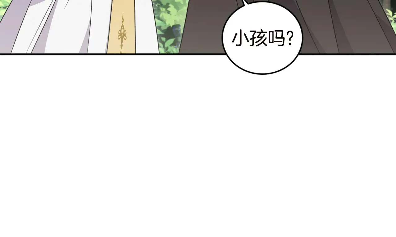 第44话 偶遇天使 第85页