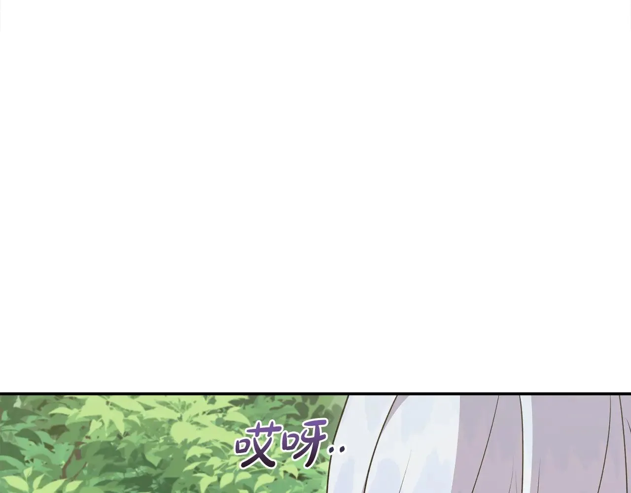 第44话 偶遇天使 第99页