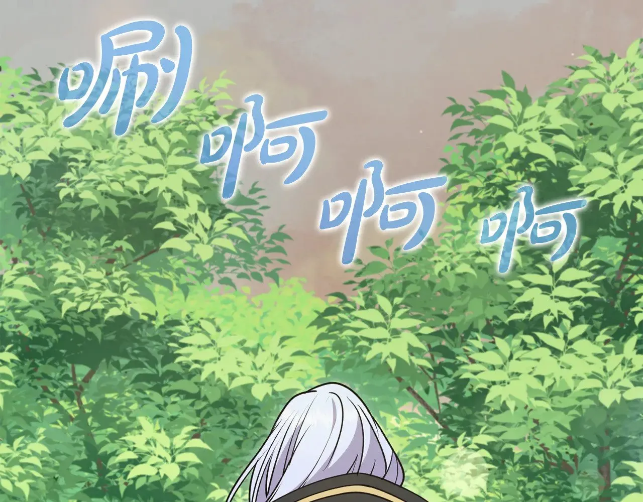 第44话 偶遇天使 第108页