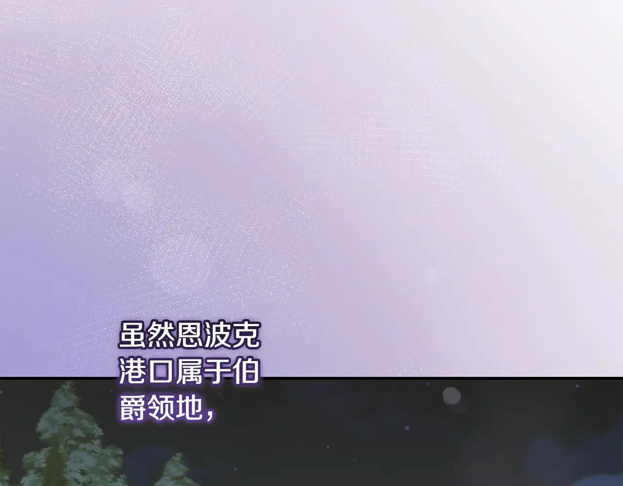 第44话 偶遇天使 第117页