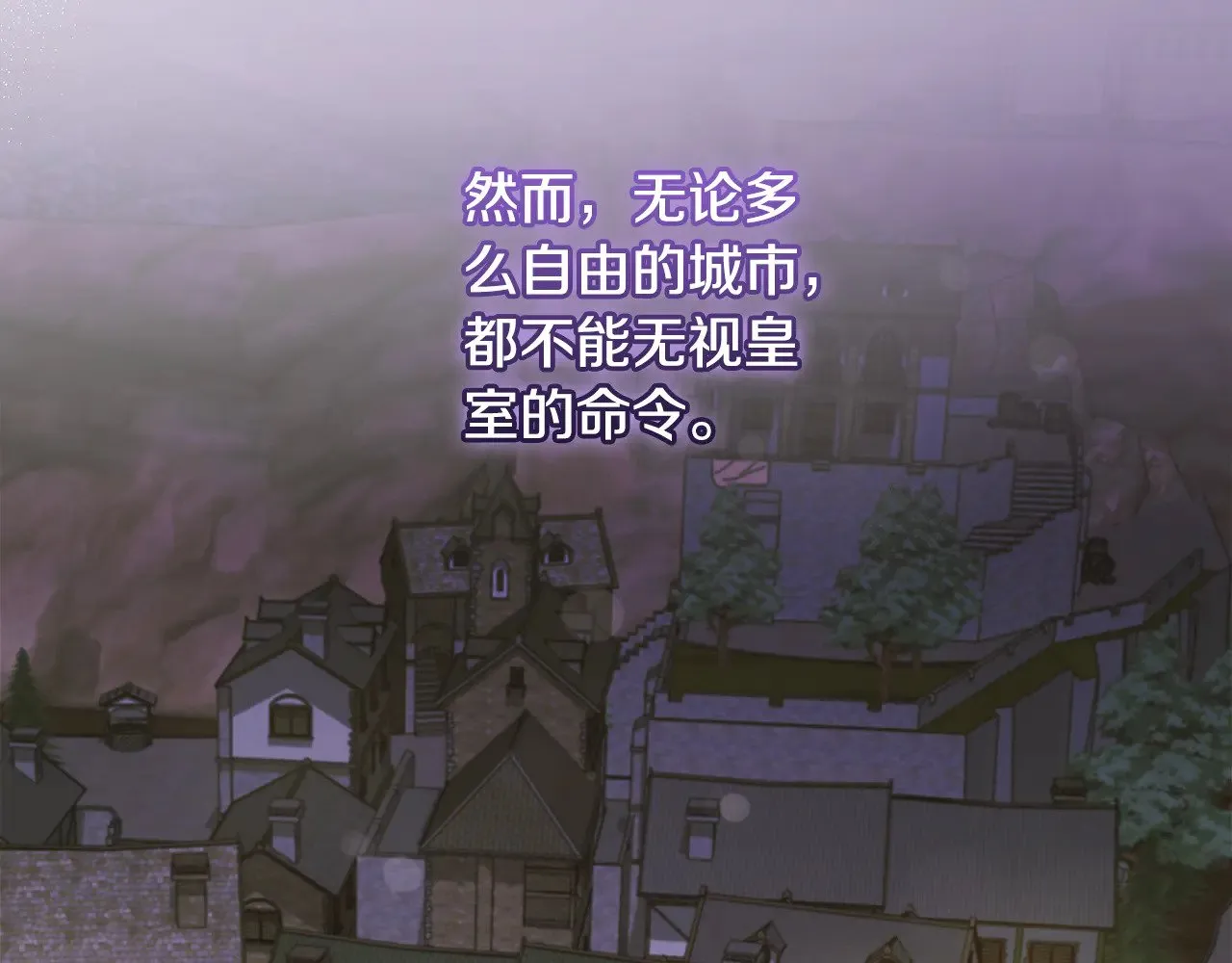 第44话 偶遇天使 第123页