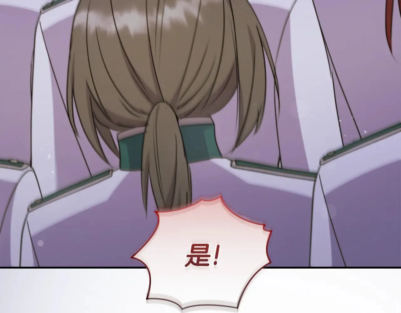 第44话 偶遇天使 第135页