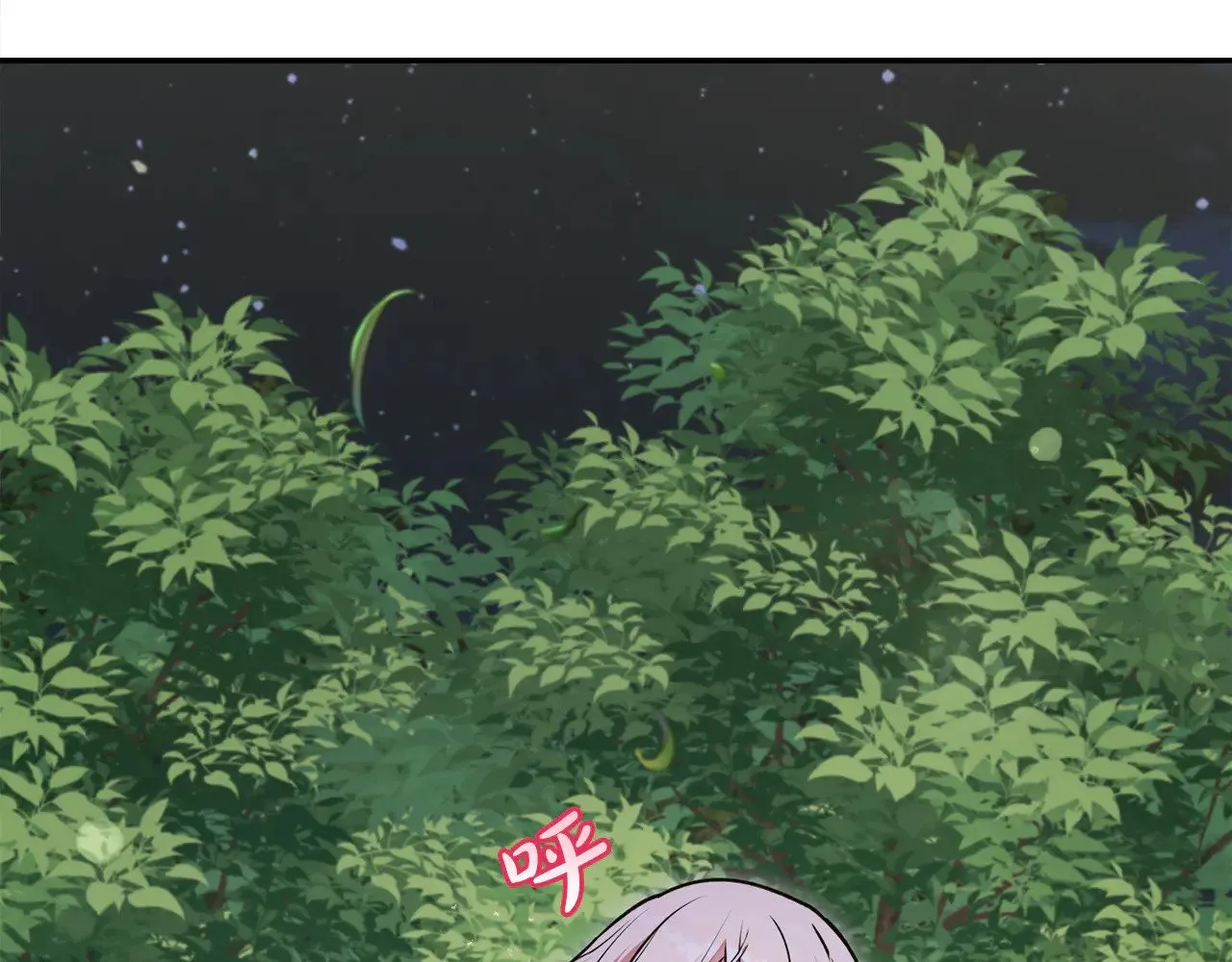 第44话 偶遇天使 第147页