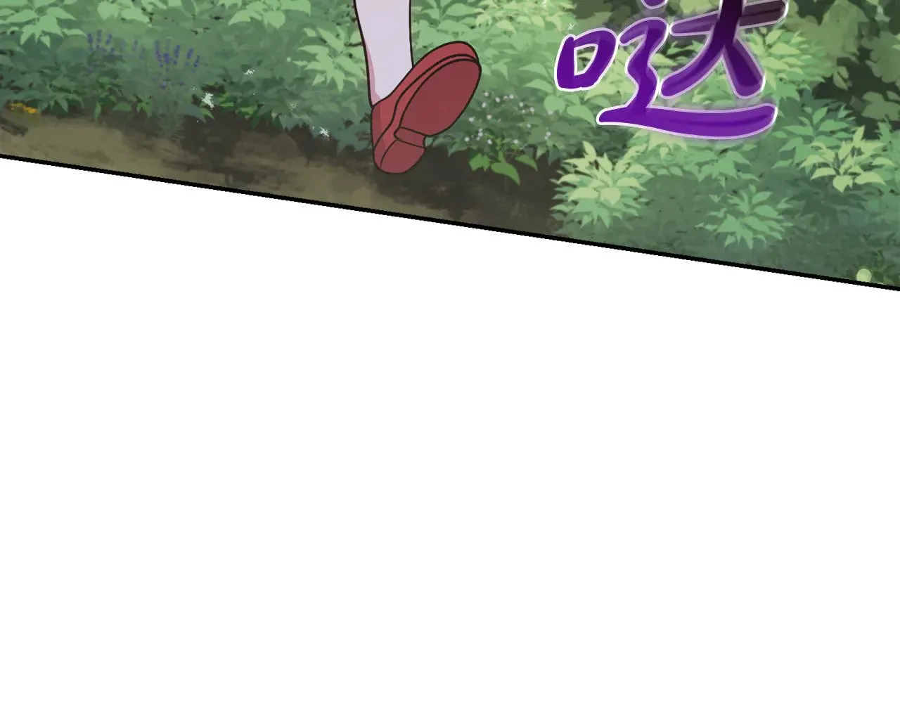 第44话 偶遇天使 第149页