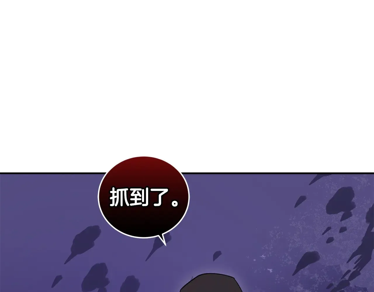 第44话 偶遇天使 第155页